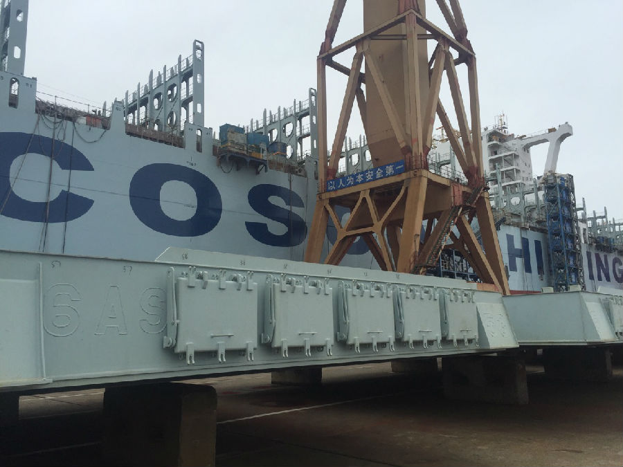 COSCO SHIPPING首制船现场